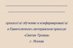 moskva-3