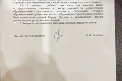 license-image02