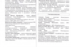 SPb-08
