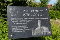 Petrozavodsk-1